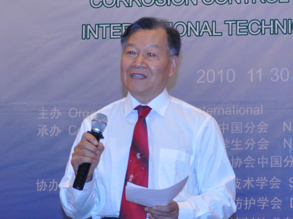 NACE 上海中国分会 主席、中石油管道局 咨询专家　胡士信